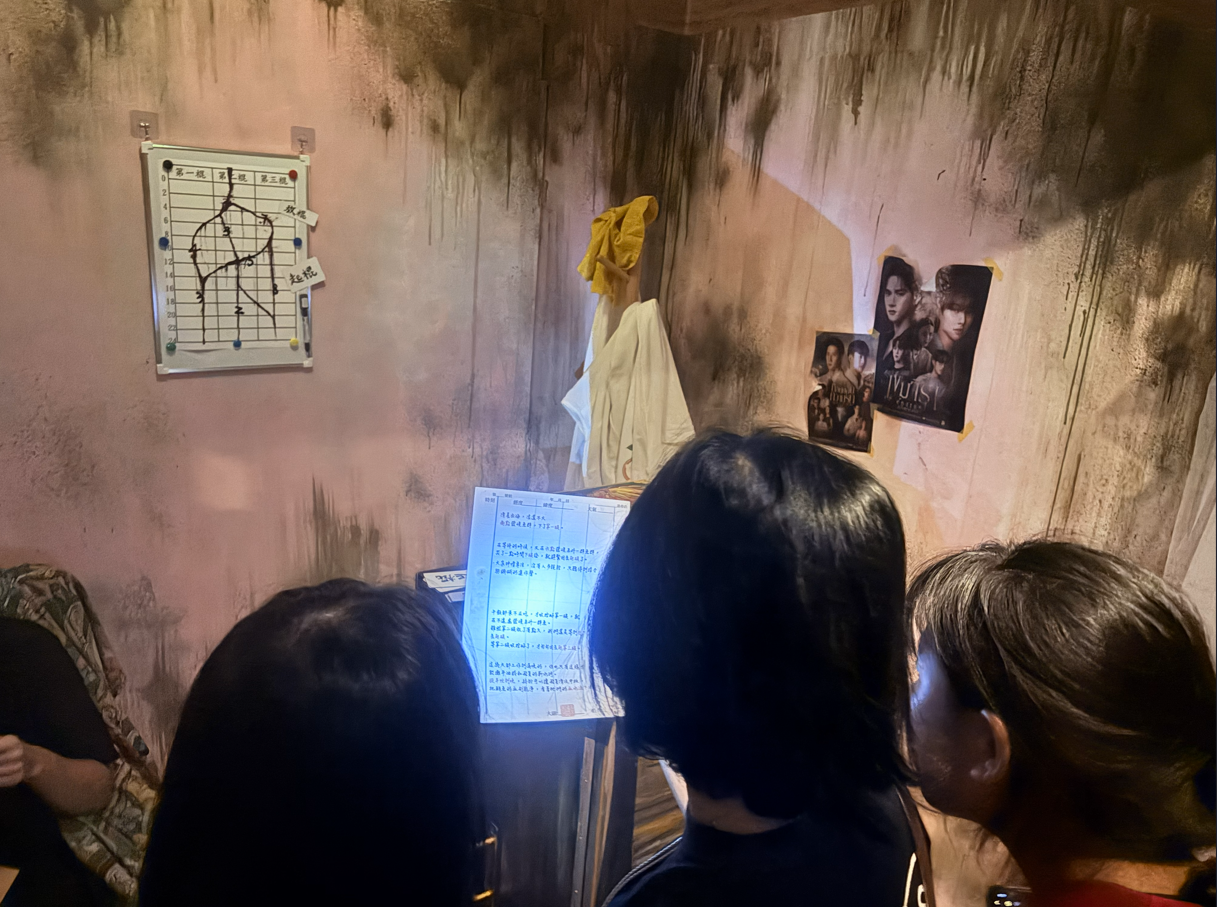 《破繭／破網》